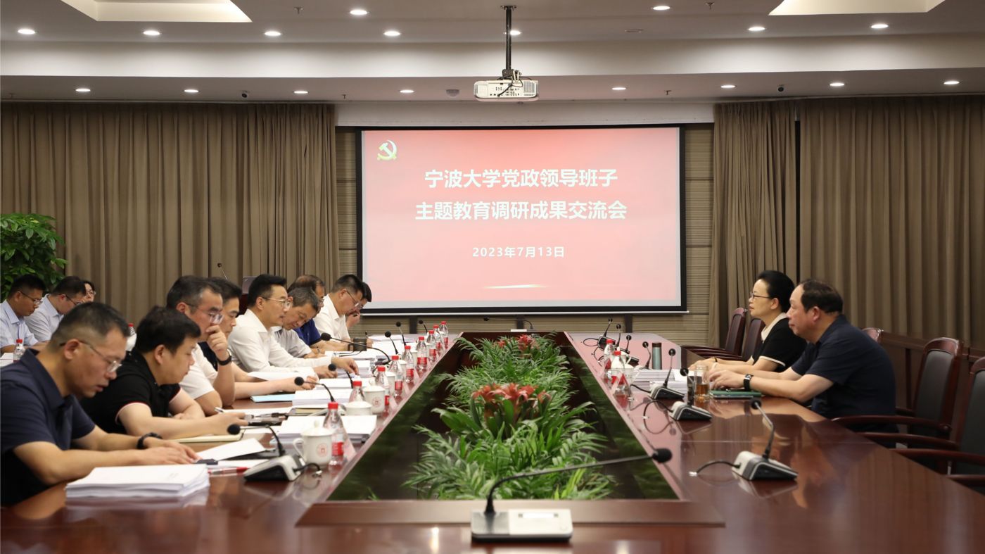三十年磨一剑 贝斯特贝斯特聚力建设“双一流”_fororder_1683770021666_645c4aa58908740001c5ce22